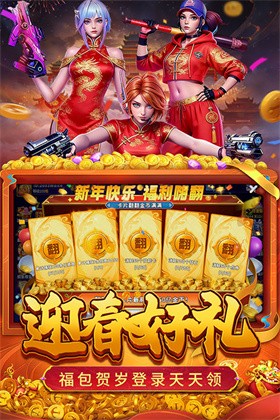 真人街机捕鱼截图