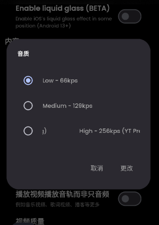 SimpMusic音樂截圖