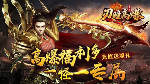 刃瞳高爆專屬沉默截圖