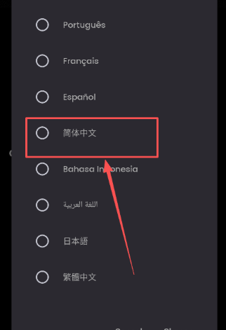 SimpMusic音樂截圖