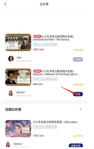 阿卡索英語官方版截圖