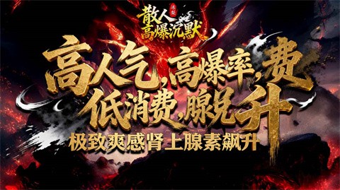 凍梨散人高爆沉默截圖