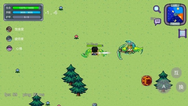 怪物狂潮官方版截圖