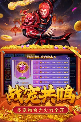 真人街机捕鱼截图