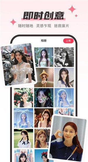 Aioo相機(jī)截圖