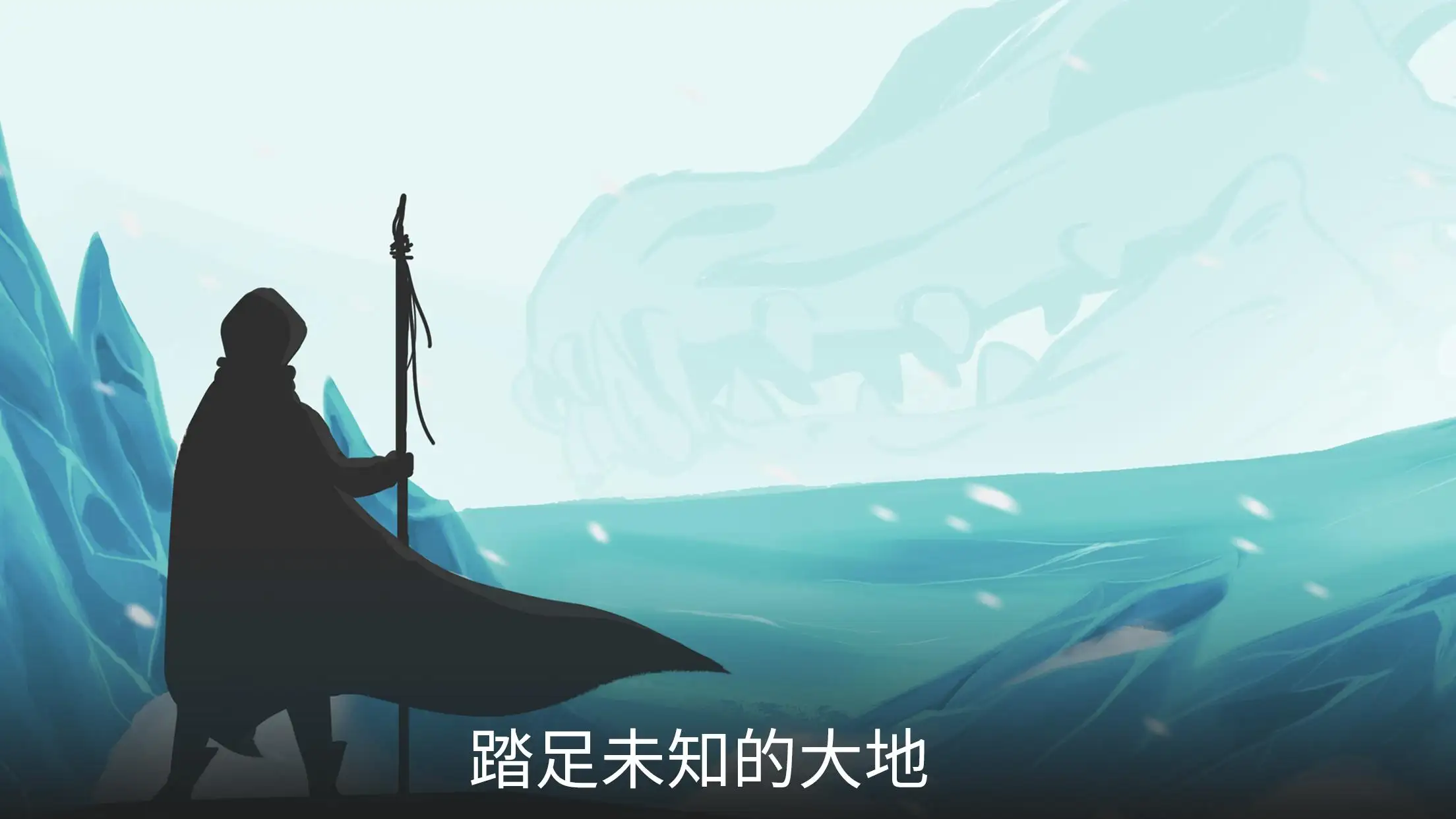 秘境之柱手游截圖