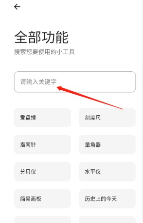 無極軟件庫7.0截圖