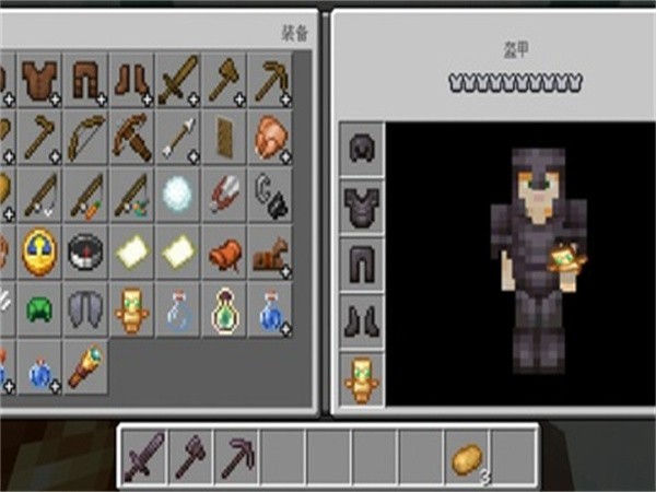 我的世界地下避難所模組截圖