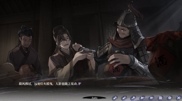 哀鴻城破十日記手機(jī)版截圖