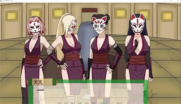 火影忍者異族崛起完整版截圖