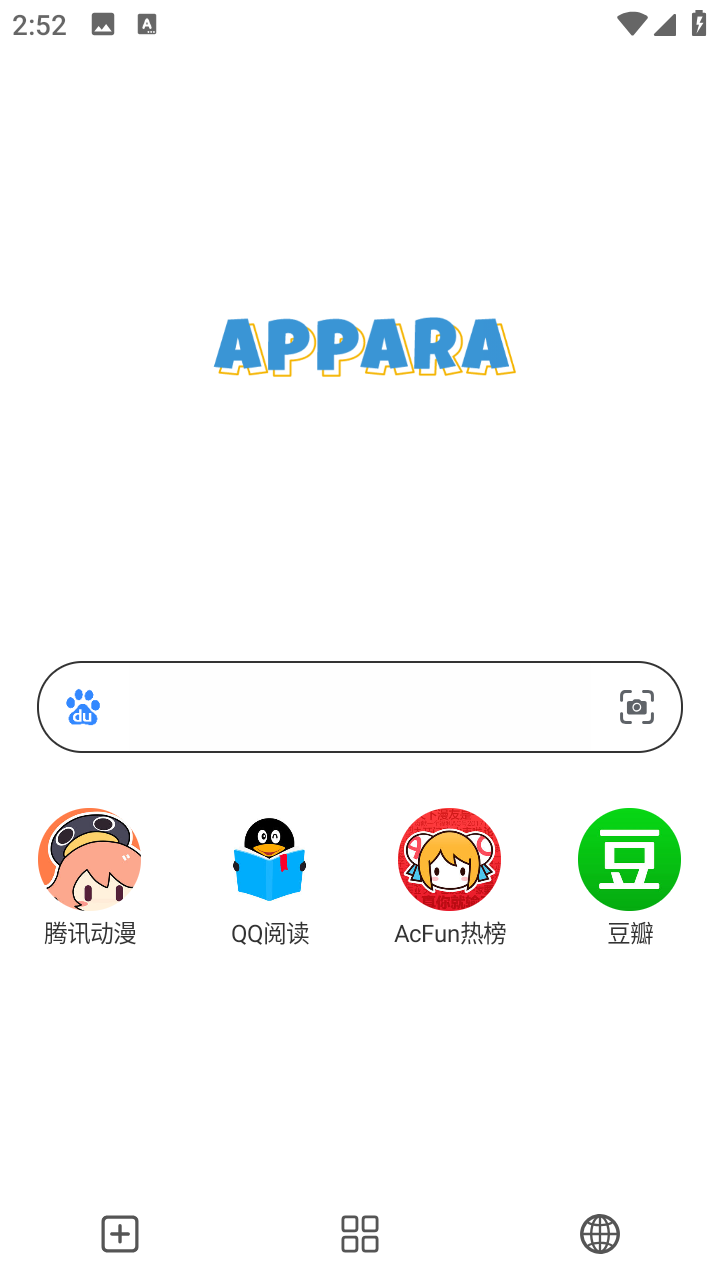 Appara截圖