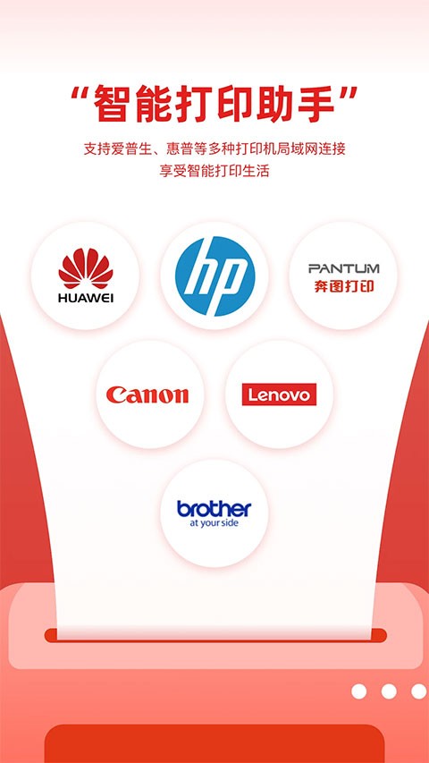 京小印正版截圖