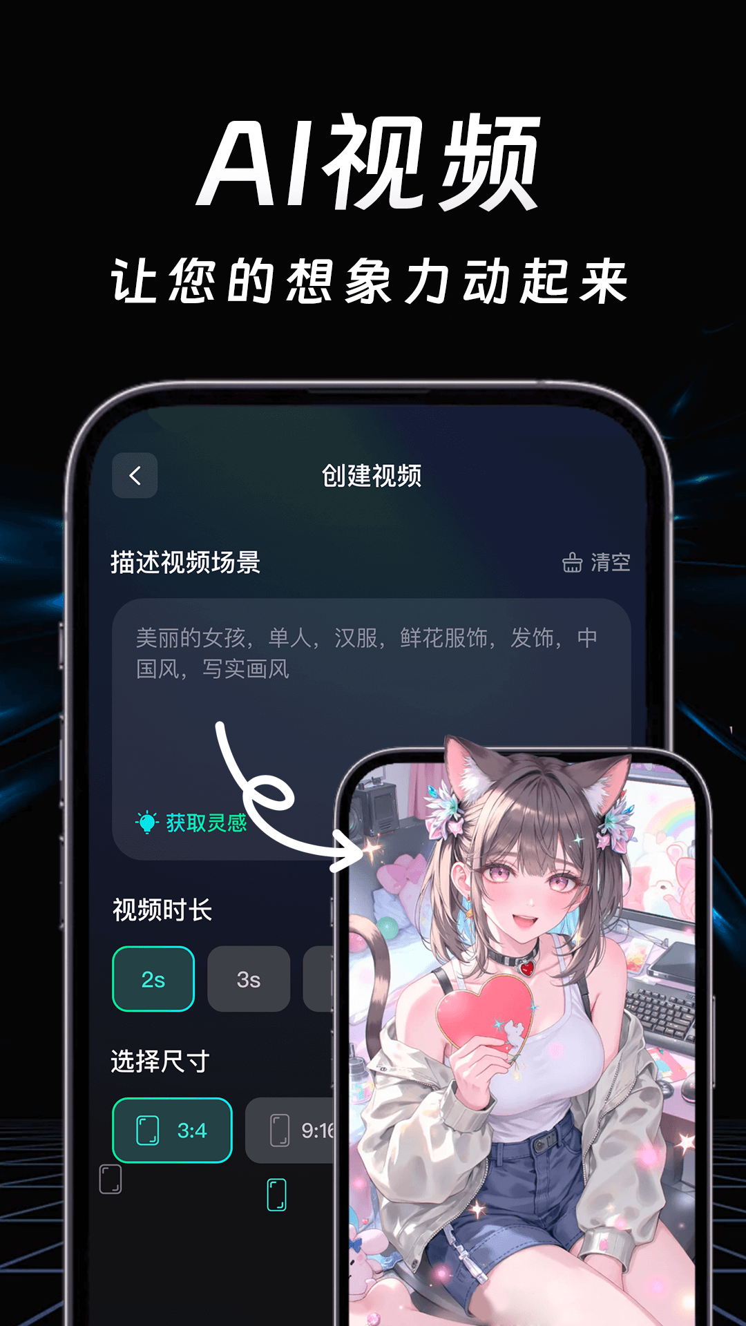 AI agent智能搜索截圖