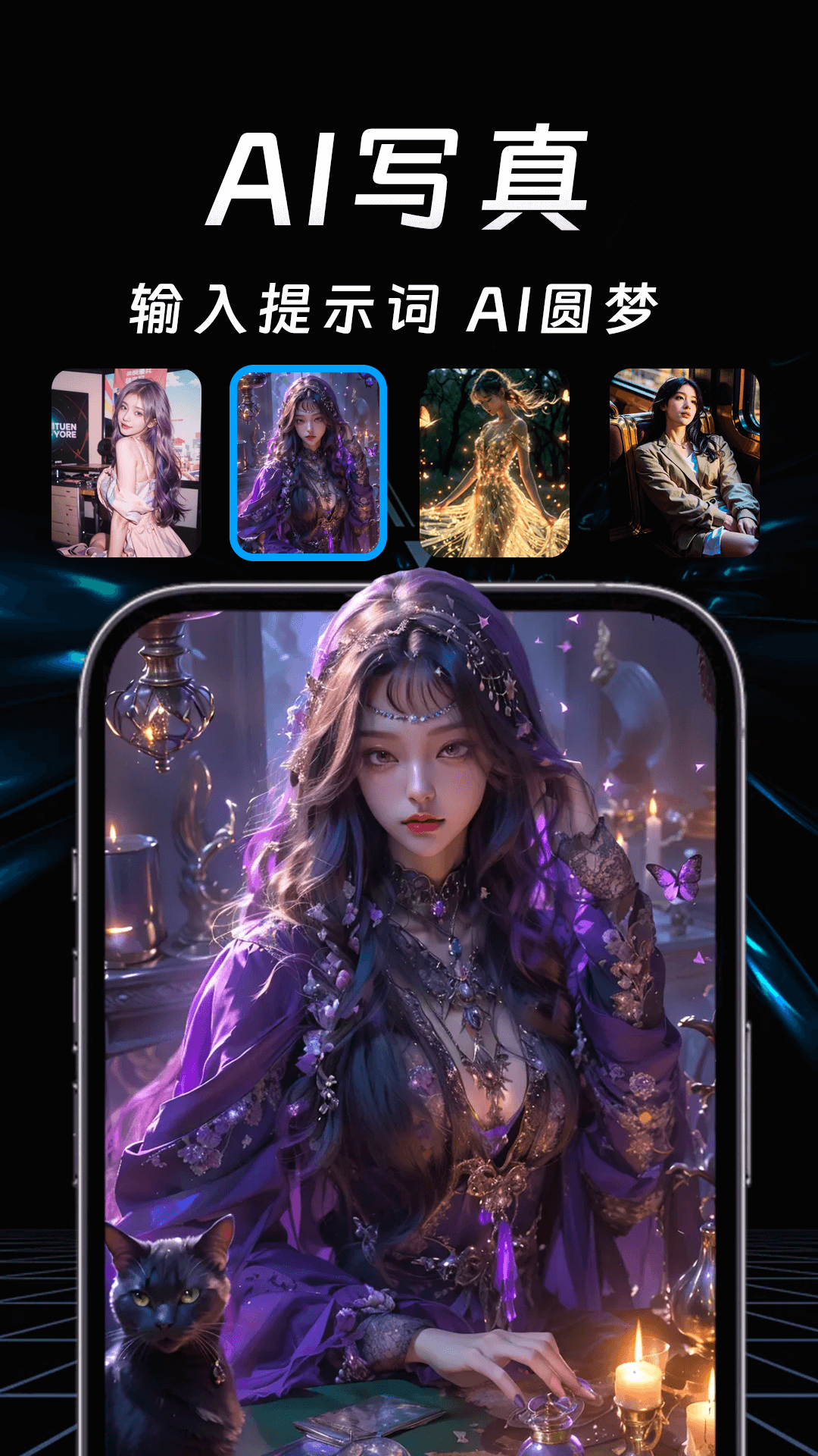 AI agent智能搜索截圖