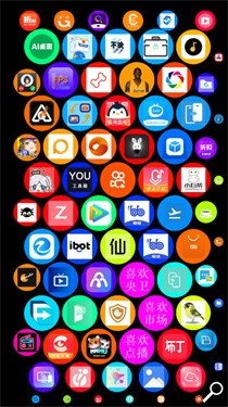 蜂窩桌面啟動器截圖