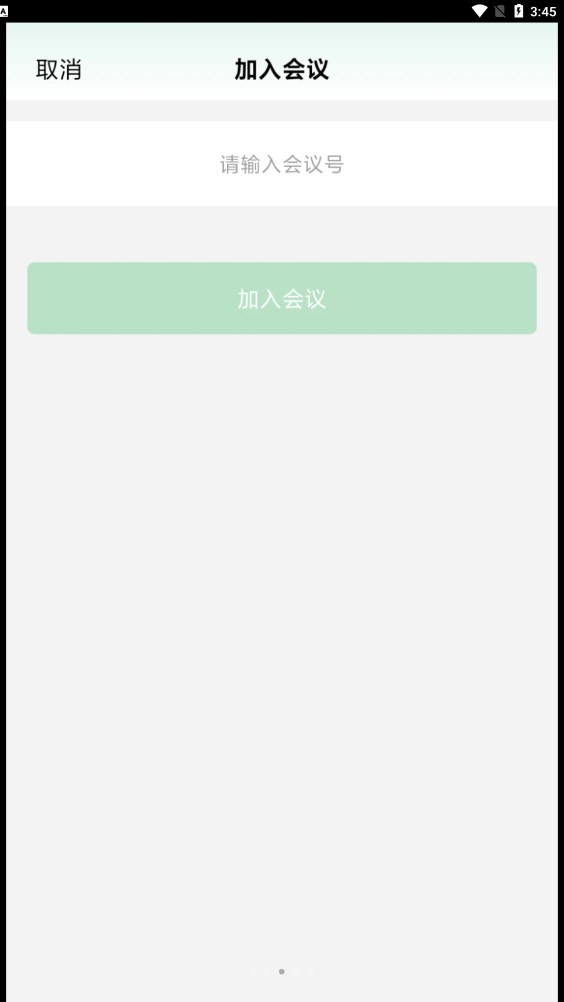 小喇叭清單免費版截圖