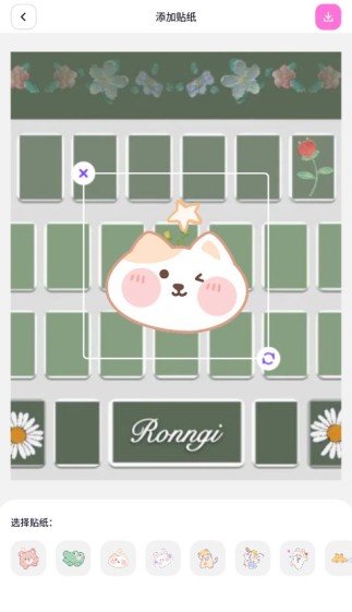 開(kāi)貝修圖截圖