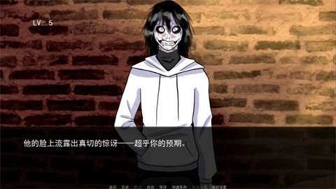 Fearme正式版截圖