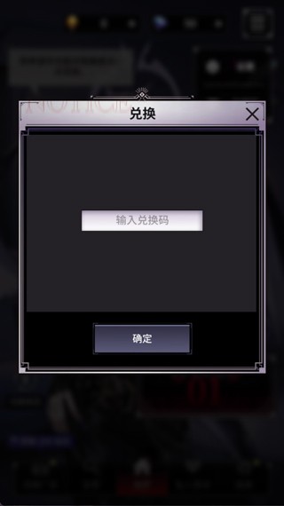 地狱之吻手游截图