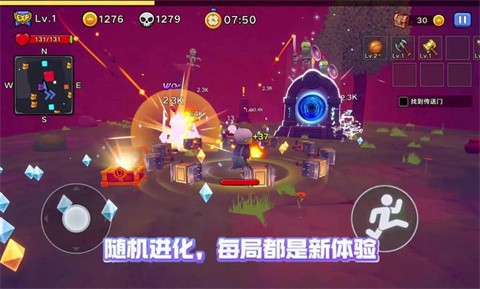 天天打雪仗手游截圖