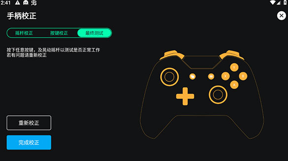 殘夢框架免費(fèi)版截圖