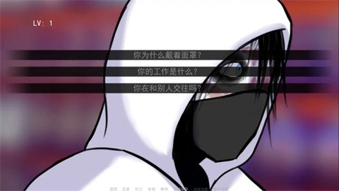 Fearme正式版截圖