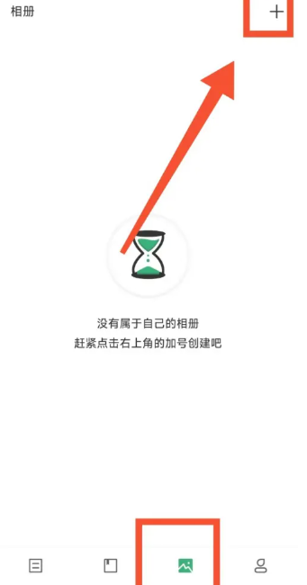 日記云筆記永久版截圖