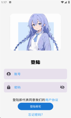 喵盒社區(qū)游戲庫(kù)截圖