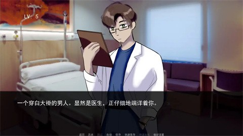 Fearme正式版截圖