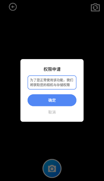 魚魚小工具截圖