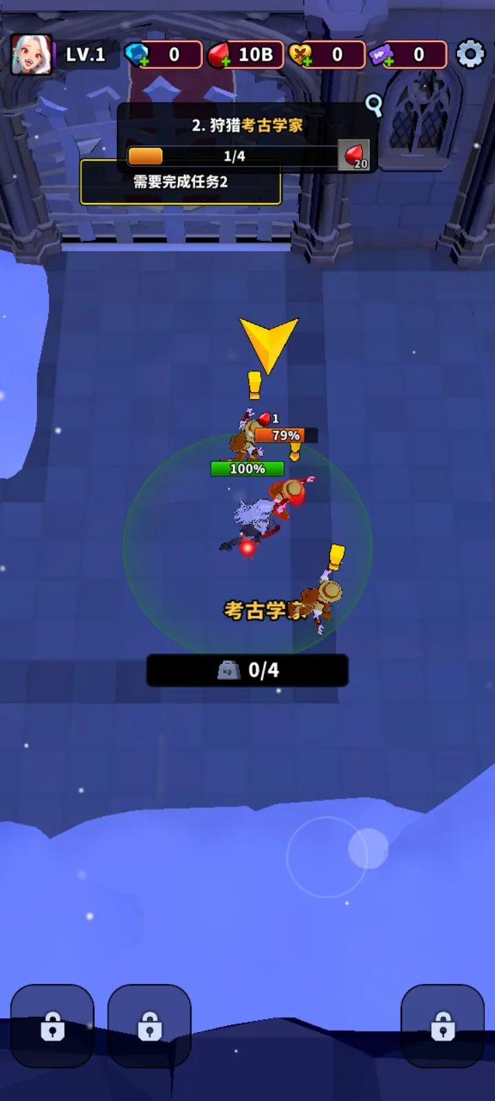 血色入侵內(nèi)置MOD菜單版截圖