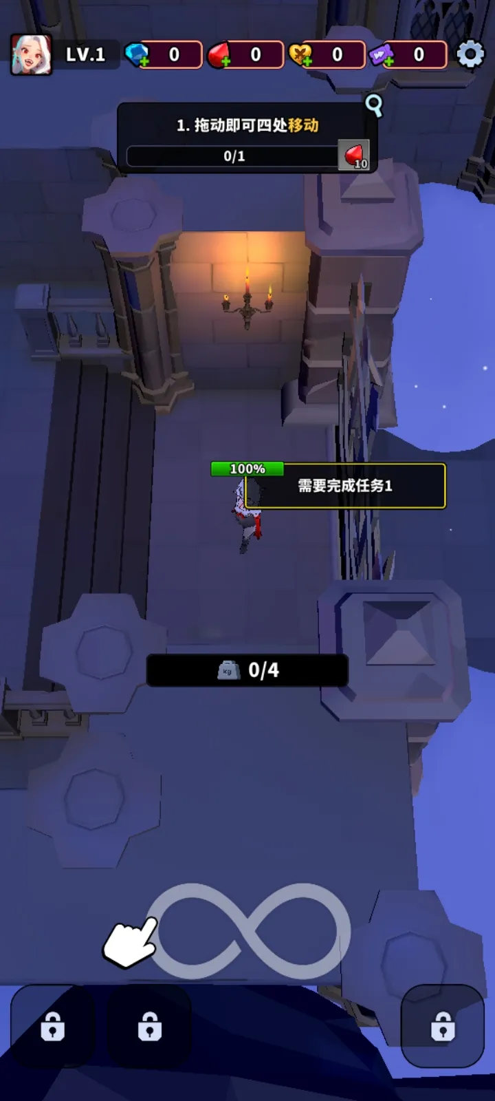 血色入侵內(nèi)置MOD菜單版截圖