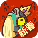 咸魚之王官方版