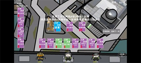 三角洲堵桥塔防截图