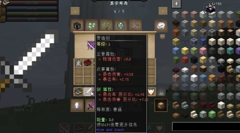 我的世界挖礦與砍殺截圖