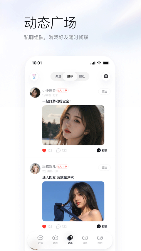 upupai游戲輔助伙伴截圖