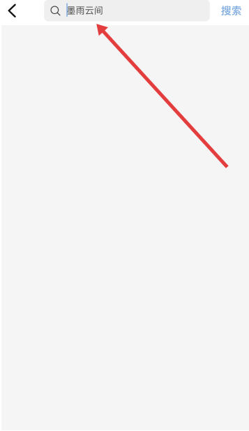 北川影视最新版截图