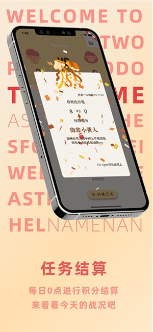 TheGame雙人協(xié)作截圖