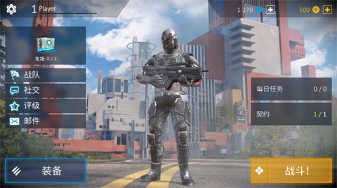 無盡行動手游截圖