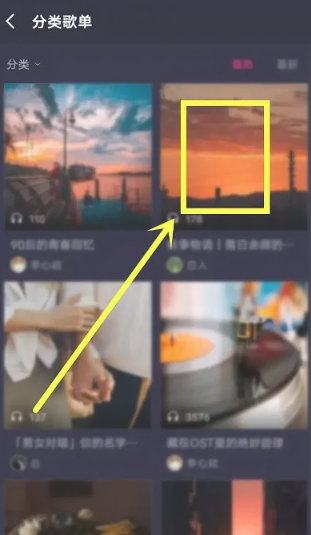 愛(ài)聽(tīng)音樂(lè)播放器截圖