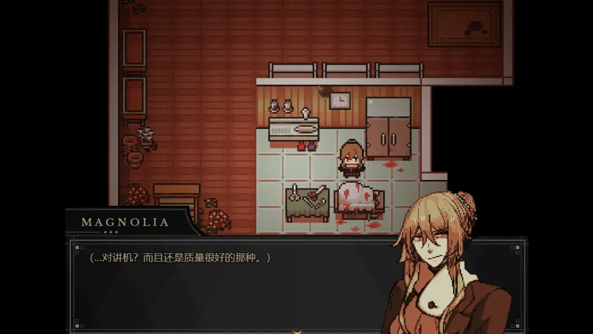 共生Symbiosis截圖