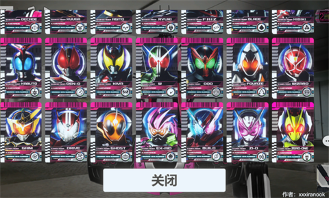 假面騎士帝騎模擬器手游截圖