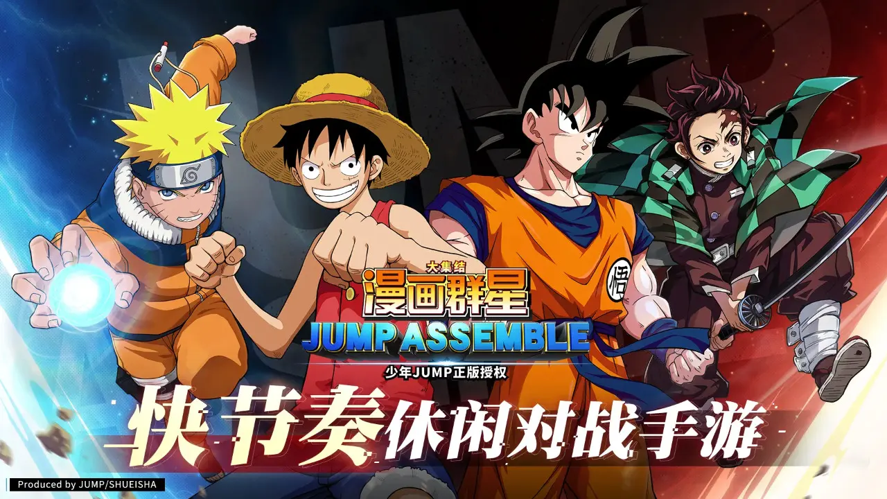 漫画群星大集结测试服截图