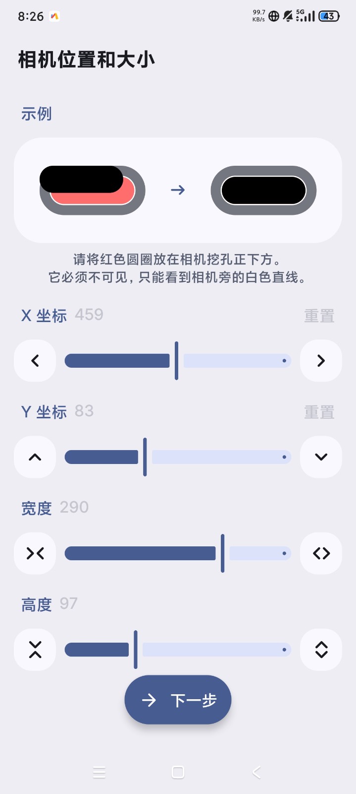 Material Capsule截圖