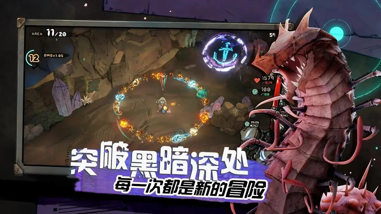 阿比斯少年冒險(xiǎn)團(tuán)手游截圖