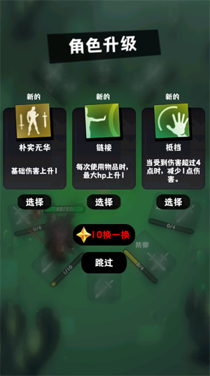 巫女輪轉(zhuǎn)手游截圖