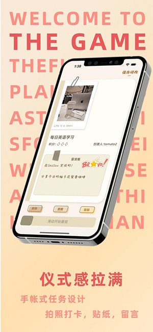 TheGame雙人協(xié)作截圖