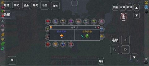 我的世界寶可夢(mèng)劍與盾截圖