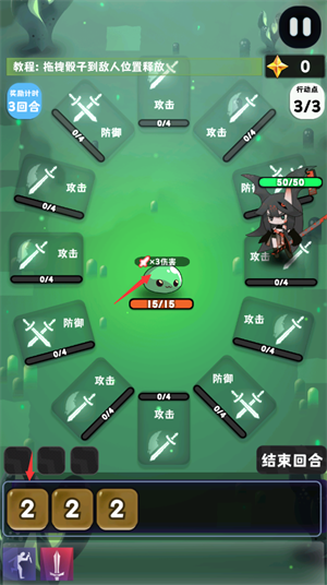 巫女輪轉(zhuǎn)手游截圖