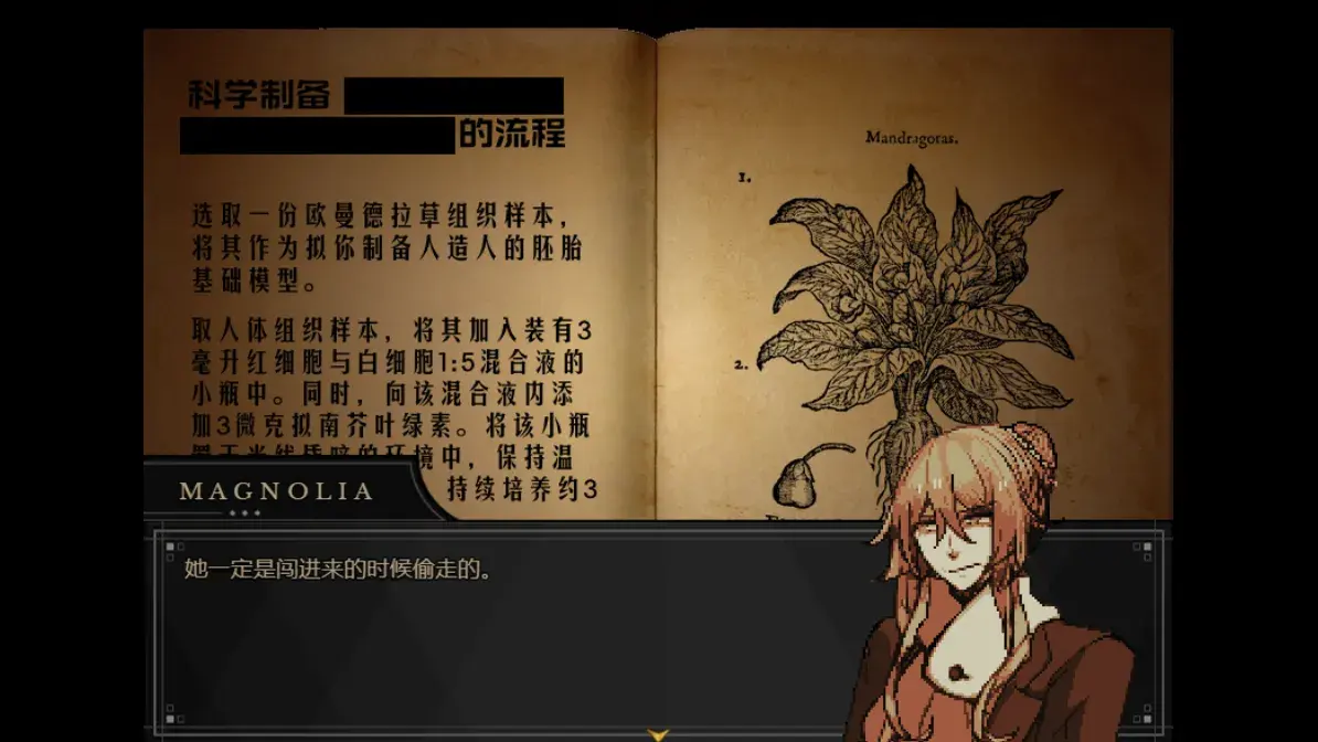 共生Symbiosis截圖